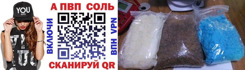 Альфа ПВП VHQ  Верхняя Тура 