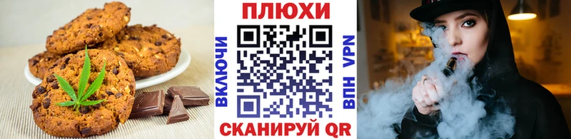 Canna-Cookies конопля Верхняя Тура