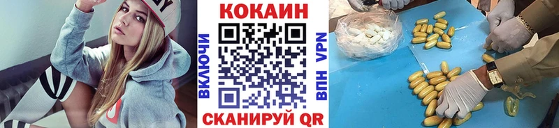 COCAIN FishScale  Верхняя Тура 