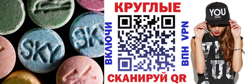 hydra ссылки  Верхняя Тура  ЭКСТАЗИ louis Vuitton 