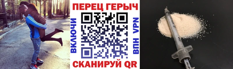 цены наркотик Верхняя Тура Героин гречка