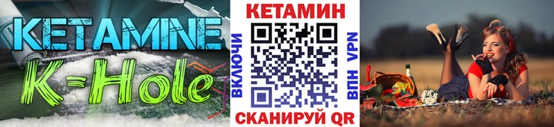 ссылка на мегу tor Верхняя Тура Кетамин ketamine продажа наркотиков