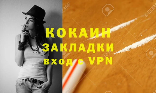 а пвп мука Бугульма
