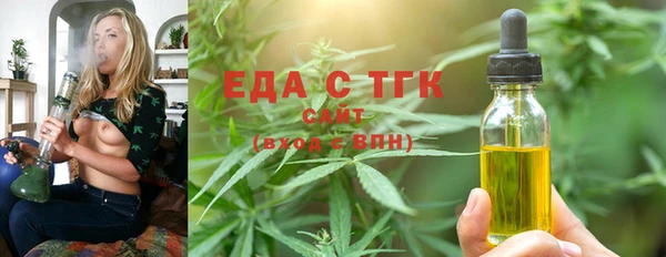 шишки Богородск