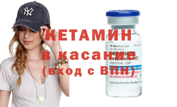 мефедрон мука Бородино
