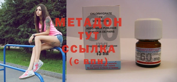 а пвп мука Бугульма