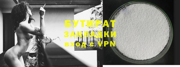COCAINE Богданович
