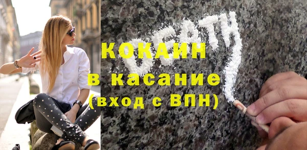 мефедрон мука Бородино