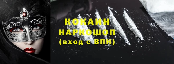 меф Богородицк