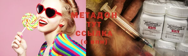 меф Богородицк