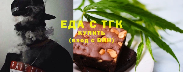 мефедрон мука Бородино