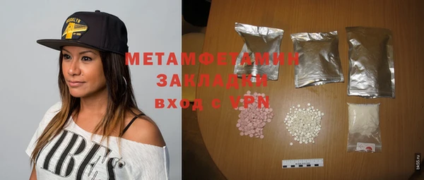 мдпв Бронницы