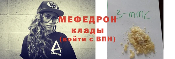 COCAINE Богданович