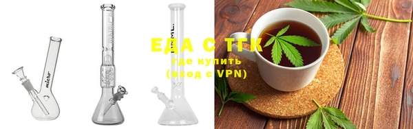 шишки Богородск