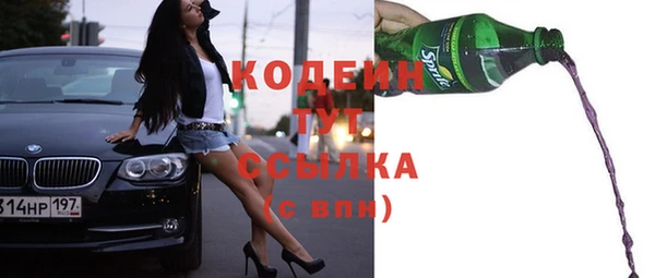 а пвп мука Бугульма