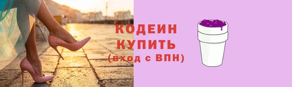 меф Богородицк