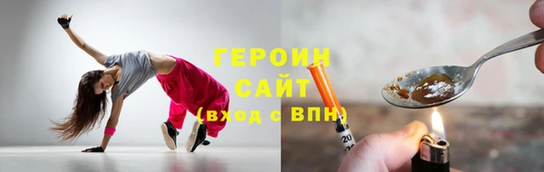 мефедрон мука Бородино