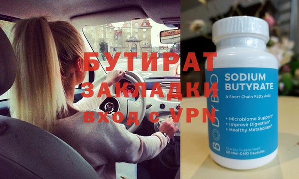 шишки Богородск