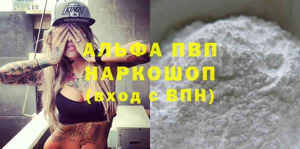 COCAINE Богданович