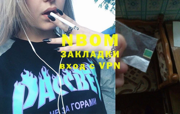 а пвп мука Бугульма