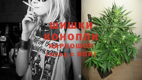дистиллят марихуана Беломорск
