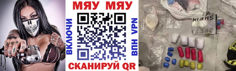 площадка наркотические препараты  Верхняя Тура  МЕФ мука 