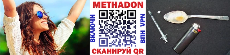Метадон мёд  где купить наркоту  Верхняя Тура 